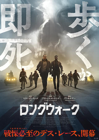 reesan_dayo's tweet photo. 『ロングウォーク』を見てきた！

ひたすら歩く、歩けなくなったら銃殺というシンプル極まりないデスゲーム小説の金字塔。この原作の大ファンなのですが、映画版とても良かった！
登場人物が歩きながら喋ってるだけ。なのに引き込まれる。胸を引き裂かれるような青春がそこにはあった↓

 #ホラー映画 https://t.co/at0OY9HuCj