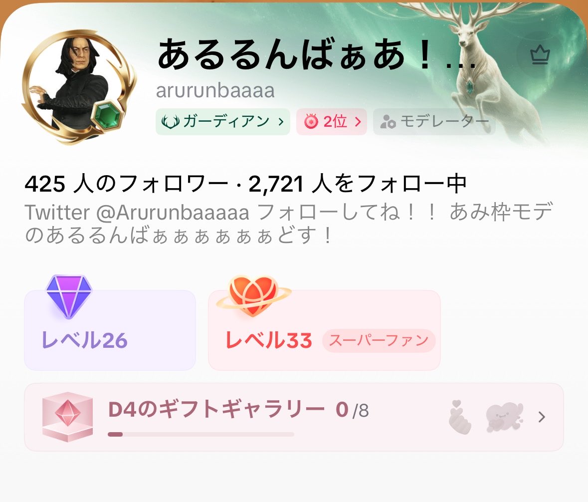 Arurunbaaaaa's tweet photo. ガーディアン送ったらこんなにかっこよくなるのか✨😎 https://t.co/qfWiry7aCM