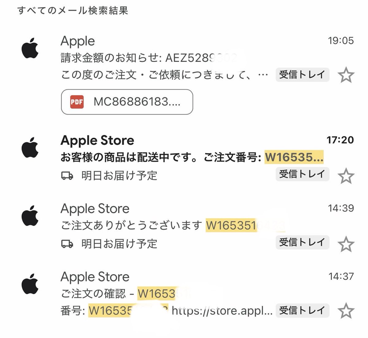 iphone_17s's tweet photo. 解決した https://t.co/h8Ugix7jCo
