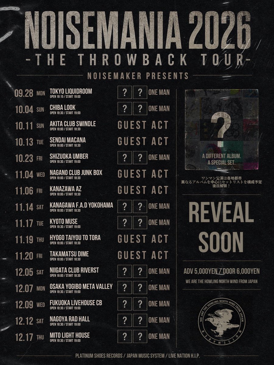 __NOISEMAKER's tweet photo. 【TICKET INFO】
NOISEMANIA 2026
-THE THROWBACK TOUR-

オフィシャル最速先行当選者の入金受付開始!!
期間:7/15(水)18:00〜7/18(土)23:59

入金忘れのないようお早めに🔥

#NOISEMAKER
#THETHROWBACKTOUR https://t.co/rm8IddlpIO