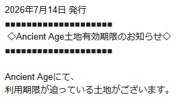 あ、やっと来てた。