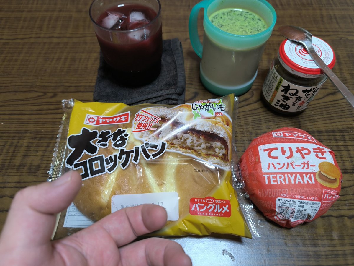 AirHelpNetwork's tweet photo. 🔷A.H.N.の夕飯紹介🥖🍞🔶これ、濃いよ〜〜〜っ💪 https://t.co/v2HieifXpe