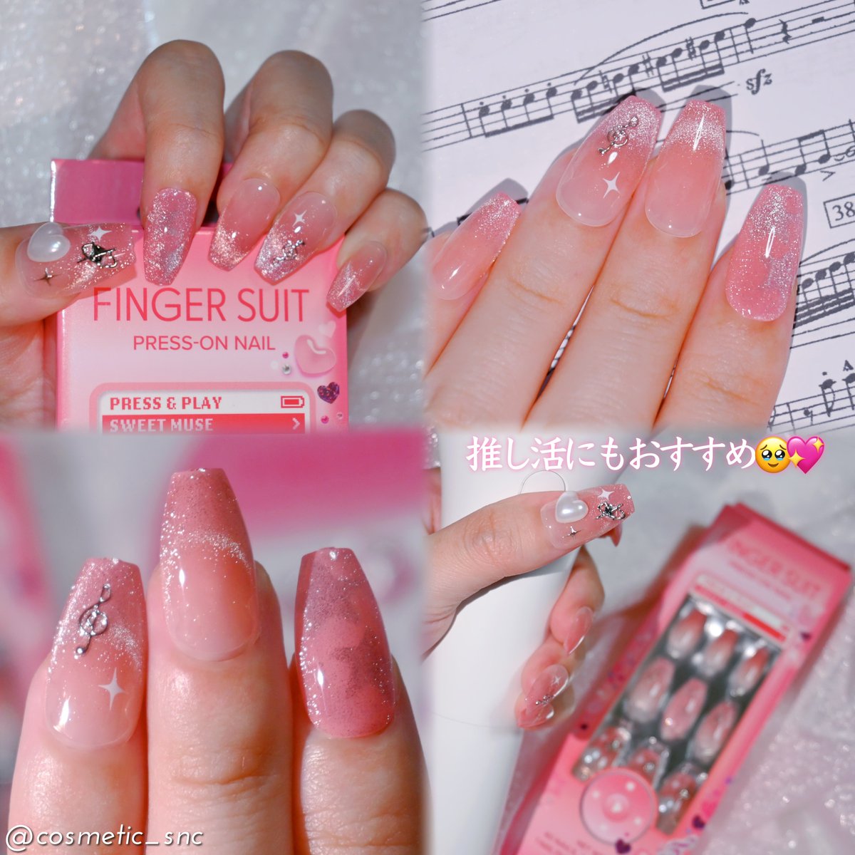 𝐌𝐎𝐌𝐎🦦 (@cosmetic_snc) / Posts / X