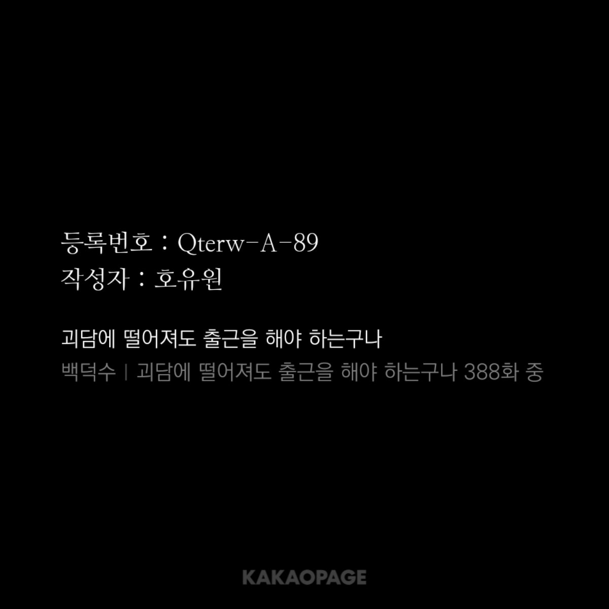 4heonnu's tweet photo. 388
어케 그리 사셧나요... https://t.co/WJxinJqDEE