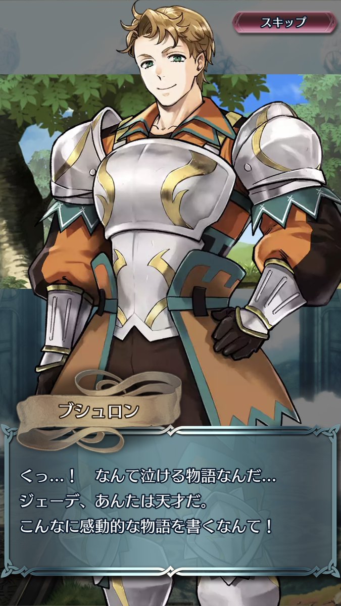 FE_Heroes_JP's tweet photo. 【 #想いを集めて 〜それぞれの相愛〜】明日開幕！
初めてヴァイス・ブレイヴの一員として任務に当たる、ブロディア王国の騎士ジェーデさんとフィレネ王国の騎士ブシュロンさん。
次なる敵に身構える彼らの元に現れた、驚くべき英雄さんの姿とは…

※続く投稿にて、各編の一部登場人物をご紹介します。