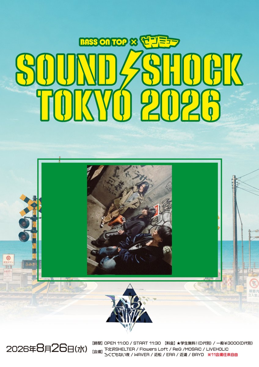 zenmu_live's tweet photo. 🎊#SST_26 第3弾🎊

🔹Last Straw

📅2026年8月26日(水)📍下北沢11会場
BASS ON TOP×ゼンミュー pre.
⚡️SOUND SHOCK TOKYO 2026⚡️

気になったら今すぐ
⬇️をフォローしてアーティスト情報もチェック💁
@KUTO_LastStraw

🛒チケット販売＆予約⬇️
➡️https://t.co/KgfuxtNsaR

◆一般チケット購入
◆学生チケット(無料)予約
の2種を受付中！
※学生無料の方も必ず予約が必要となります
※学生証の提示が必須となります
