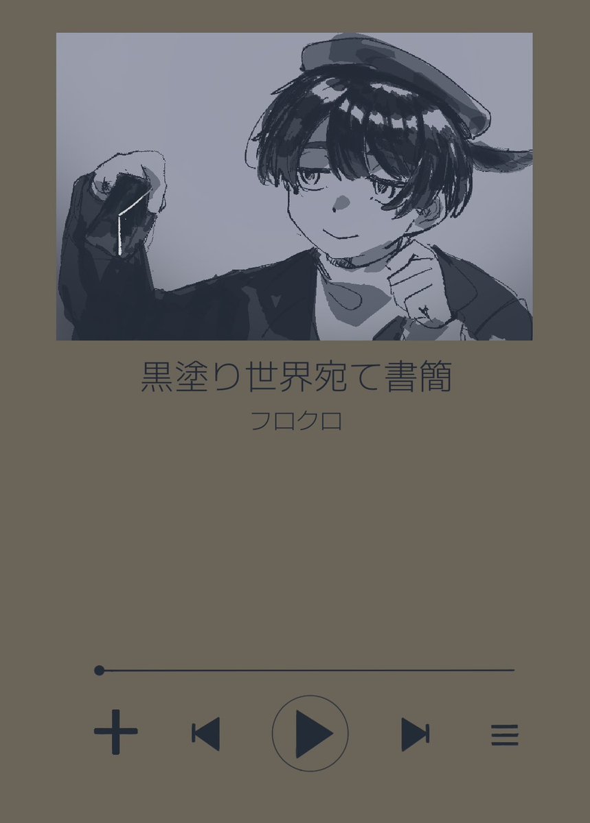 konako__77's tweet photo. 曲パロラクガキ https://t.co/YxwDWsE8gA
