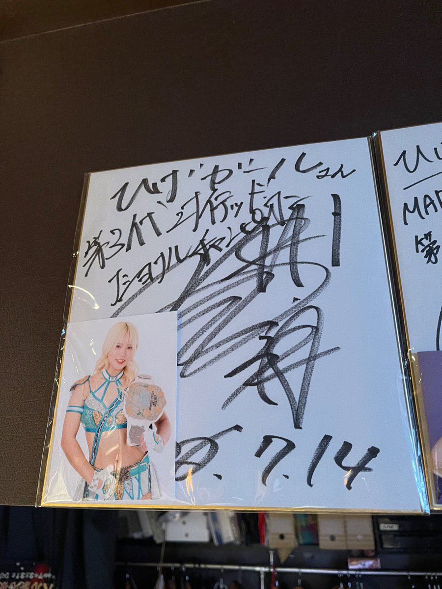 女子プロレス「マリーゴールド」のビクトリア弓月選手にサインを