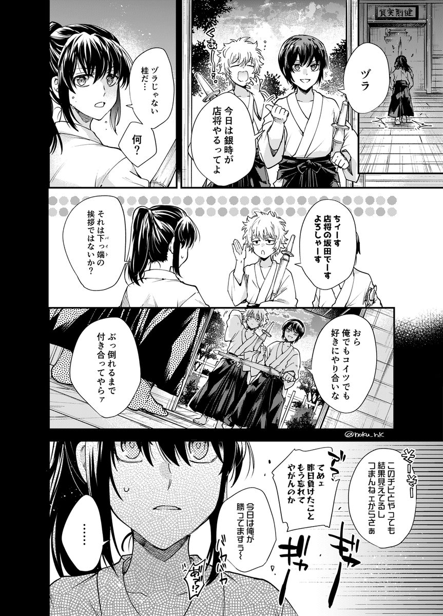 noku_nk's tweet photo. ヅラ誕っぽいやつ https://t.co/Ep8Vj5T80g