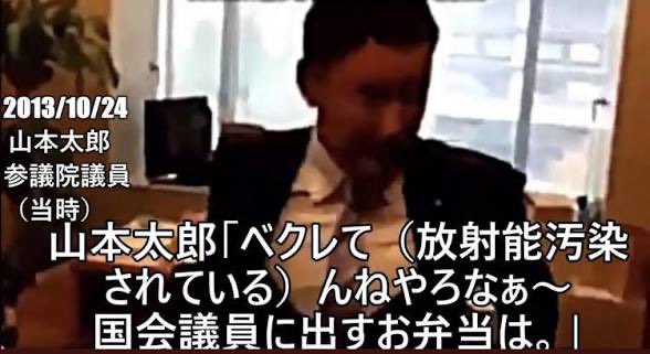 jokenora3's tweet photo. @HiraOlio 山本太郎 https://t.co/5wzLBgPIYh