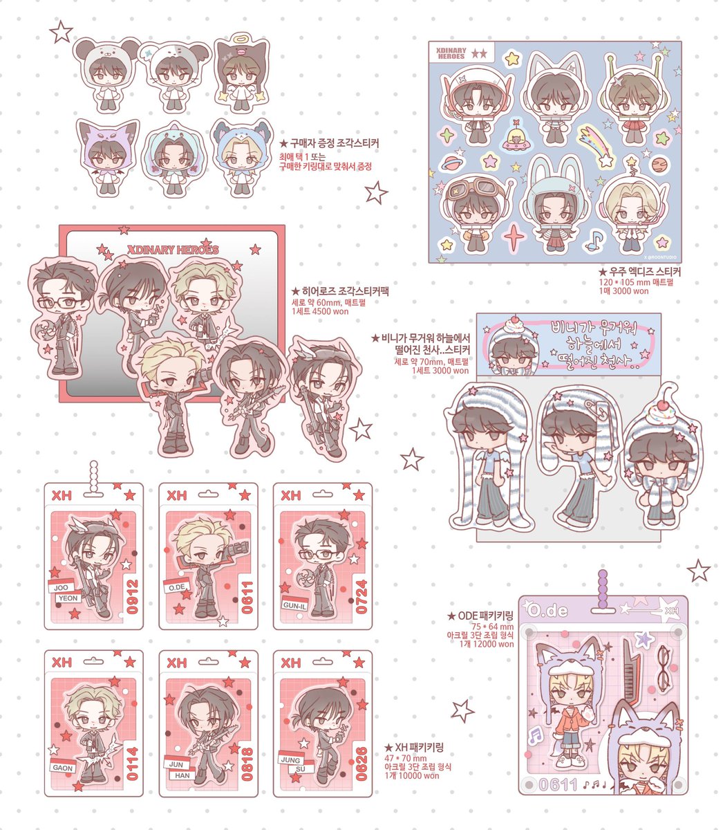 x6h__'s tweet photo. [🇮🇩 INA GO] OPEN PO XDINARY HEROES FANMADE GOODS by @roontudio

Bersih KR
💰 XH Space Sticker Sheet 60,000
💰 Ode Package Sticker 60,000
💰 XH Sticker Diecut Set 80,000
💰 Ode Package Keyring 175,000
💰 XH Member Keyring 150,000 [Pilih member ✅️]

‼️HARGA EXCLUDE TAX‼️

🛒ORDER? DM ME or @Villsmaker_GO

*Harga untuk min. 4 pcs

📆 close 18 Juli
✅ GO Line
✅ Trusted💯
🏡 BEKASI