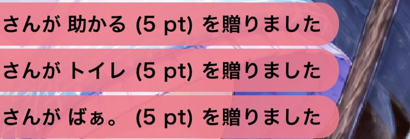 Floppy_Protocol's tweet photo. 我が枠での『タトバ』はこれになりました

助かる+トイレ+ばぁ。
#IRIAM https://t.co/9Nfq3UQjNt
