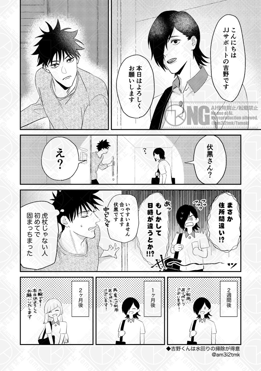 たまき (@am3i2tmk) / Posts / X