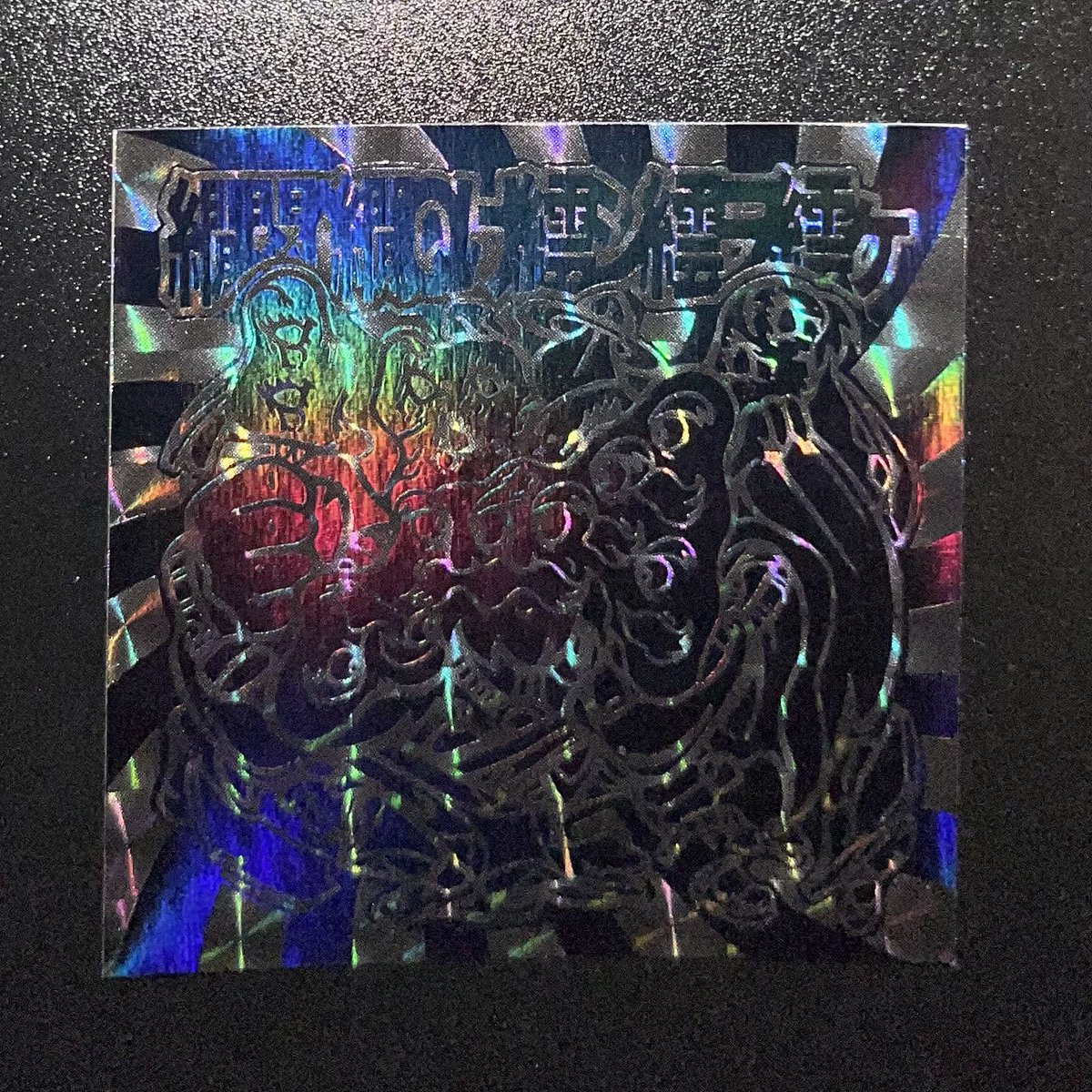 カーフキック東京 (@calfkicktokyo) / Posts / X