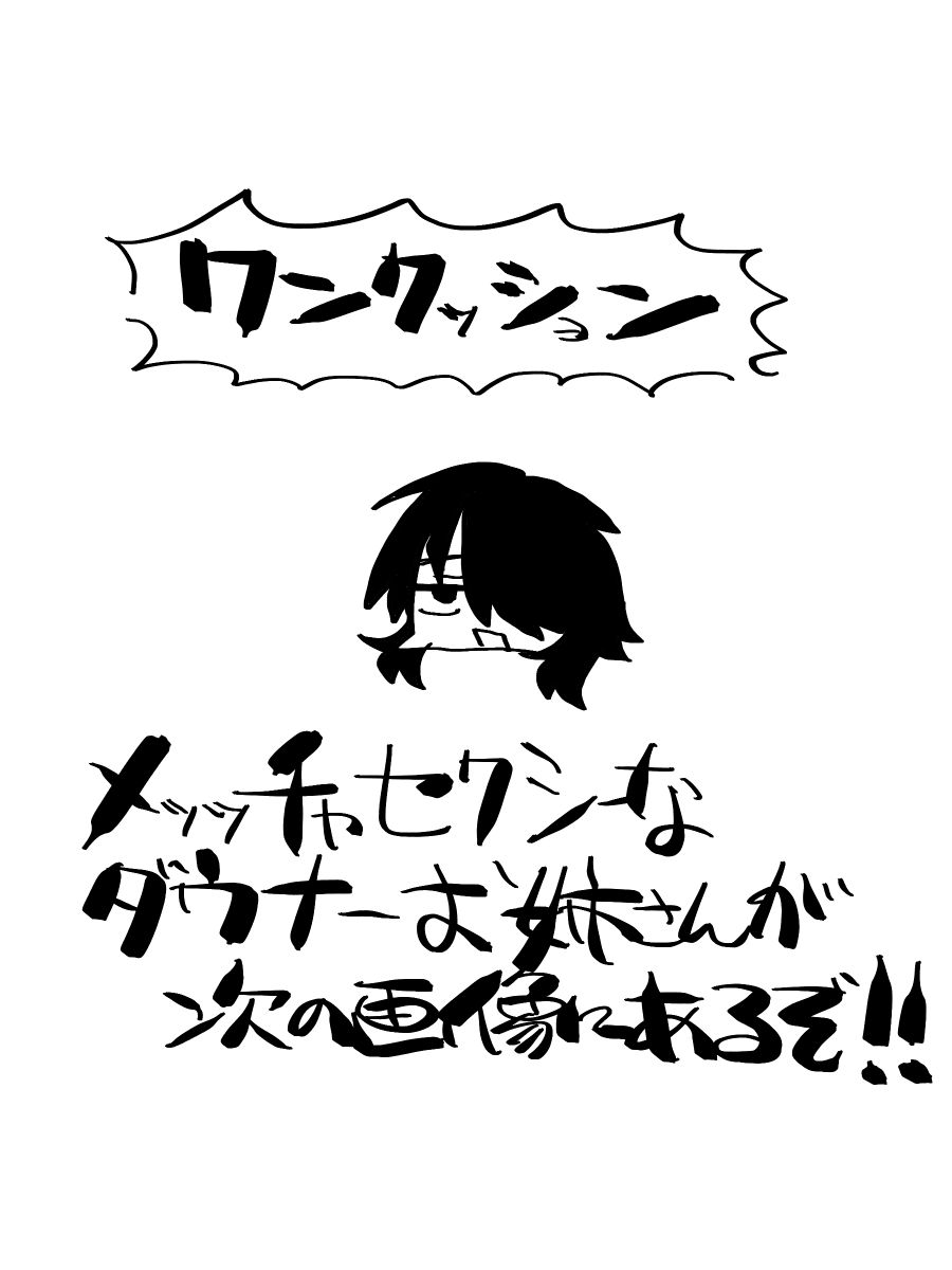 7188757_'s tweet photo. セクシーなダウナーお姉さんと少年のイラストです。 https://t.co/x1ex98OdQG