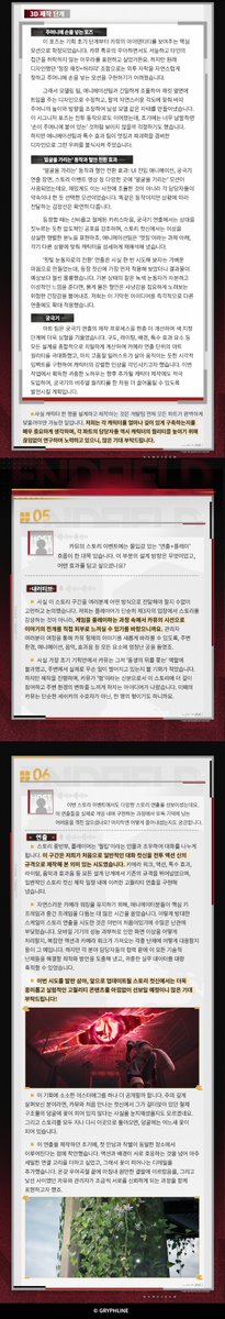 AKEndfieldKR's tweet photo. https://t.co/xlxtKfgq1W