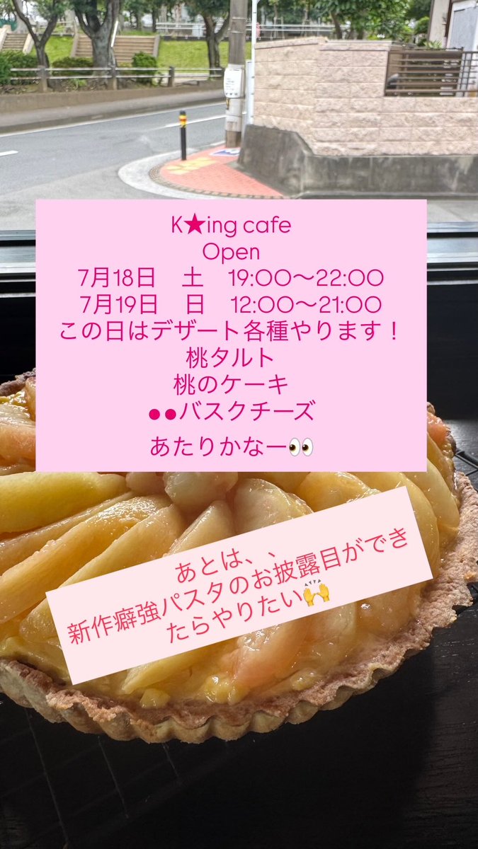 K_ingcafe's tweet photo. 宜しくお願いします！ https://t.co/xWURTtCGfa
