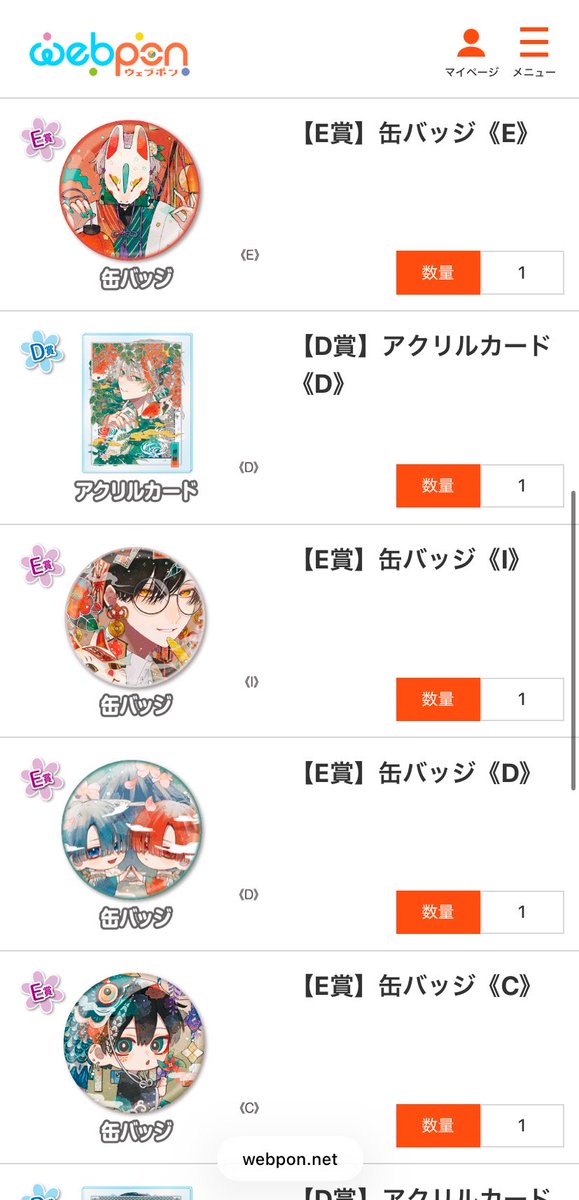 しらまめ (@Shira_mame93) / Posts / X