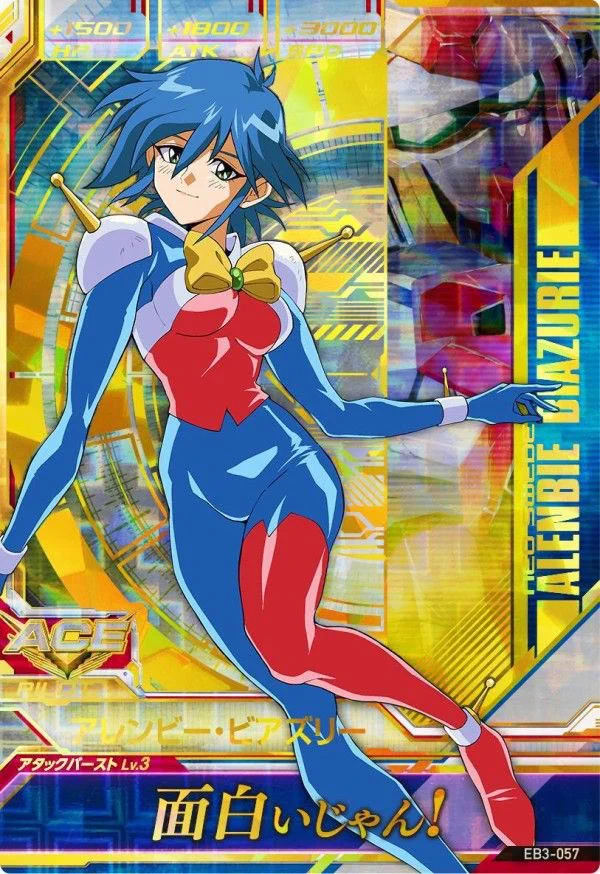 公式】ガンダムカードゲーム on X: 