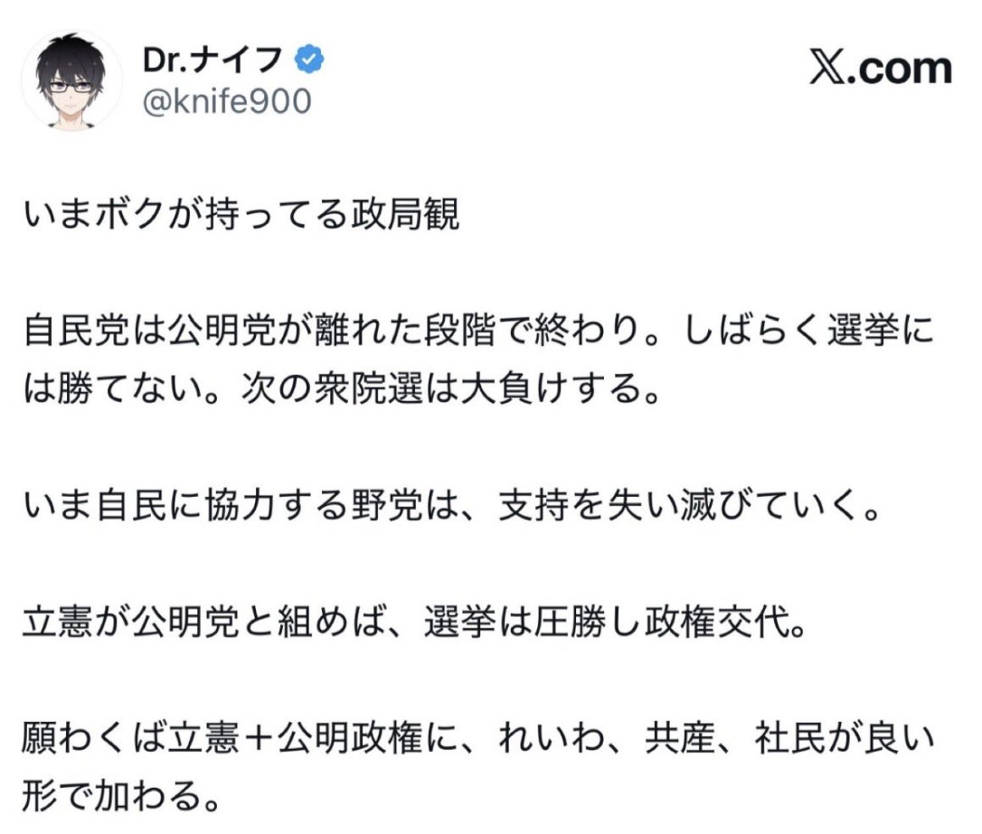 chat_noir1192's tweet photo. @sxzBST @c041207 笑うしかない
本当に錆びてボロボロのナイフ https://t.co/v9NW9e39Lv