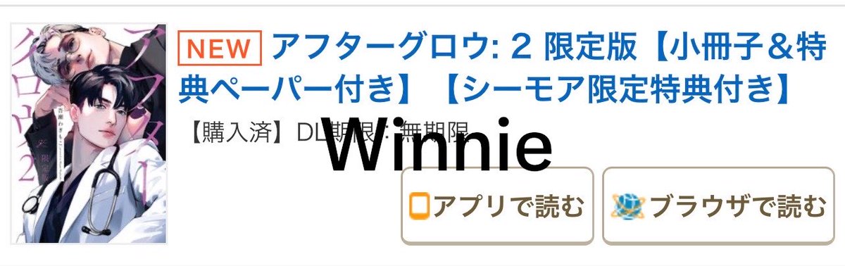 Winnie_wang1010's tweet photo. @wgswgmk 完全に待ちきれません！実物の本はまだですが😭本当にきれいです!私は一文字ずつ翻訳します🧐

完全等不及了！实体书虽然还没到😭真的超级好看！我要逐字翻译了🧐 https://t.co/AzqAOPExyK