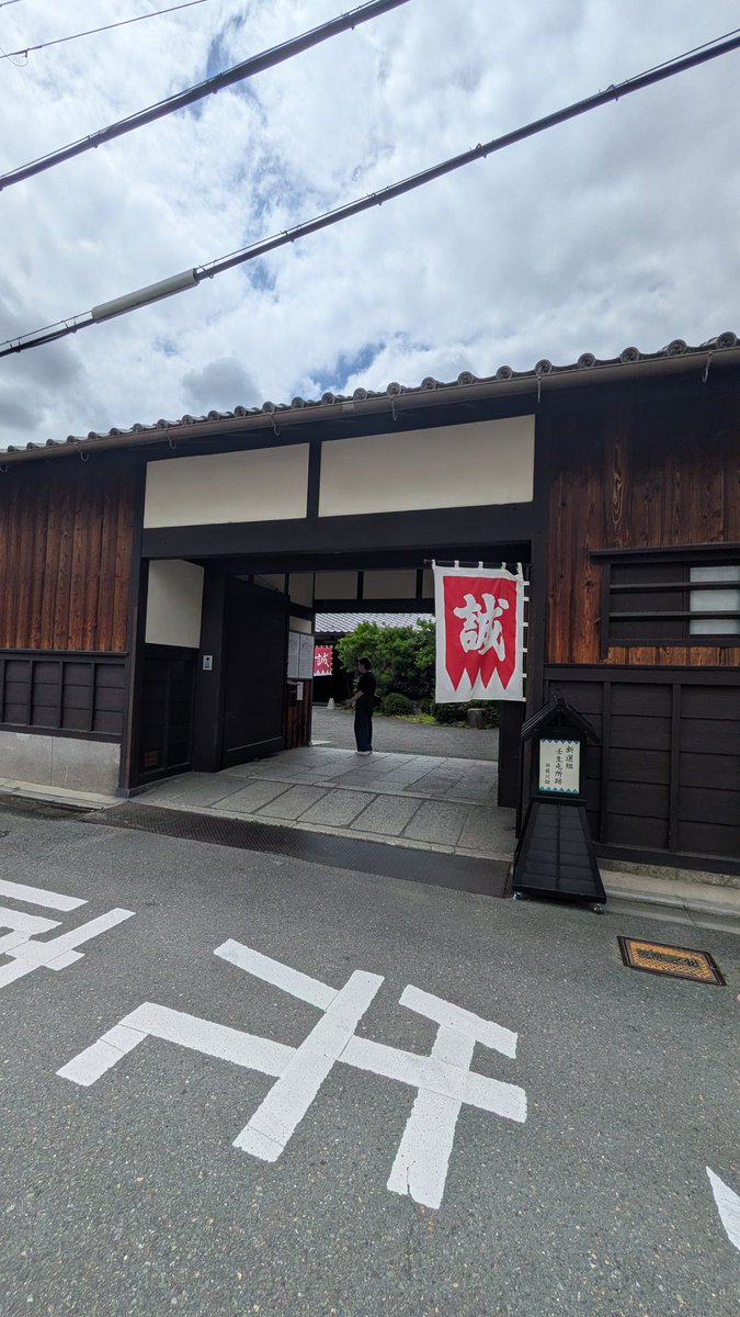 maisan_tw's tweet photo. 中学生の頃から本でした見たこと無かった東の蔵見れて感慨深かった😭
前川邸って、昔は外観を見ることしかできない時代があった気がするんだけど、覚えてる老人いる？？(なんで喧嘩売った) https://t.co/x931M4oGlF