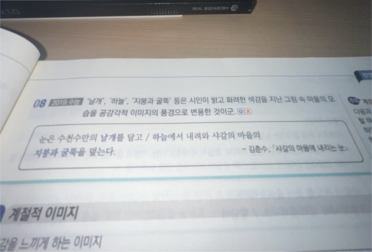 1225too's tweet photo. 샤갈의마을 <--       진짜웃기게ㄴㄴ https://t.co/Z6mRWGiSqL