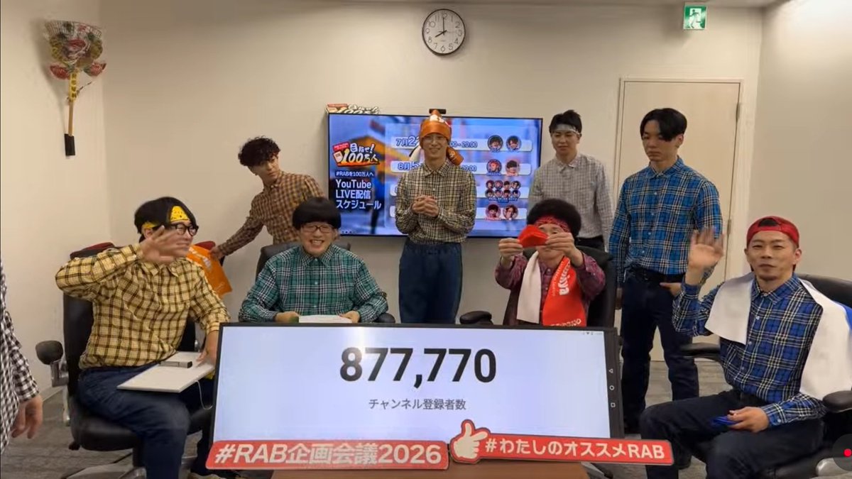 M_show_ten's tweet photo. 今日の分
7/8-7/15 +21,645 ←!!!!!
7/15 877,613→877,770 +157

次回7/22やわギャン回で90万いけるかも！！！
#RABを100万人へ https://t.co/MEpdnmh8p5