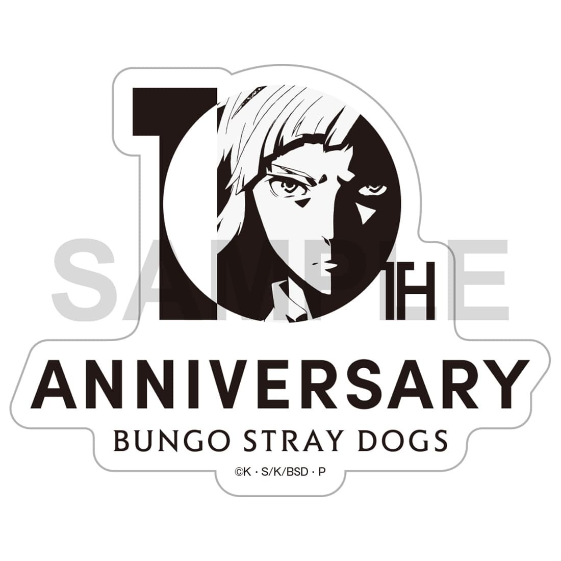 🌟商品紹介⑳🌟 「#文豪ストレイドッグス」より、TVアニメ放送十周年を