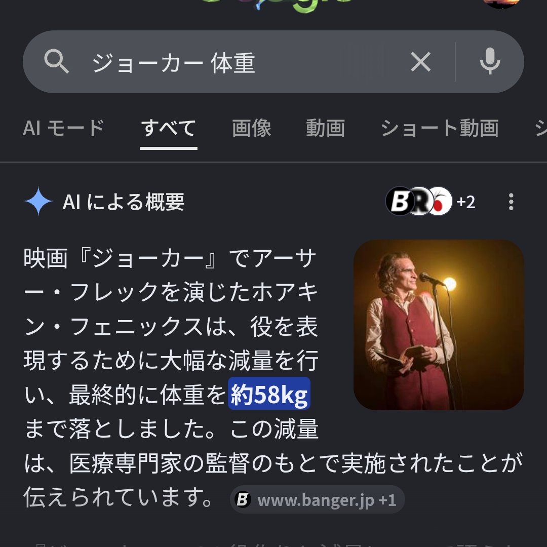 digi_boy77's tweet photo. ヴィランの作法の野蛮な靴を履いた58kgの物質はジョーカーのことなんじゃないか！？ https://t.co/mu7zzR7cz2