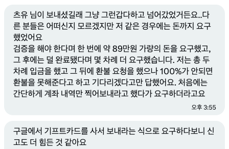 리해 Lihae tweet media