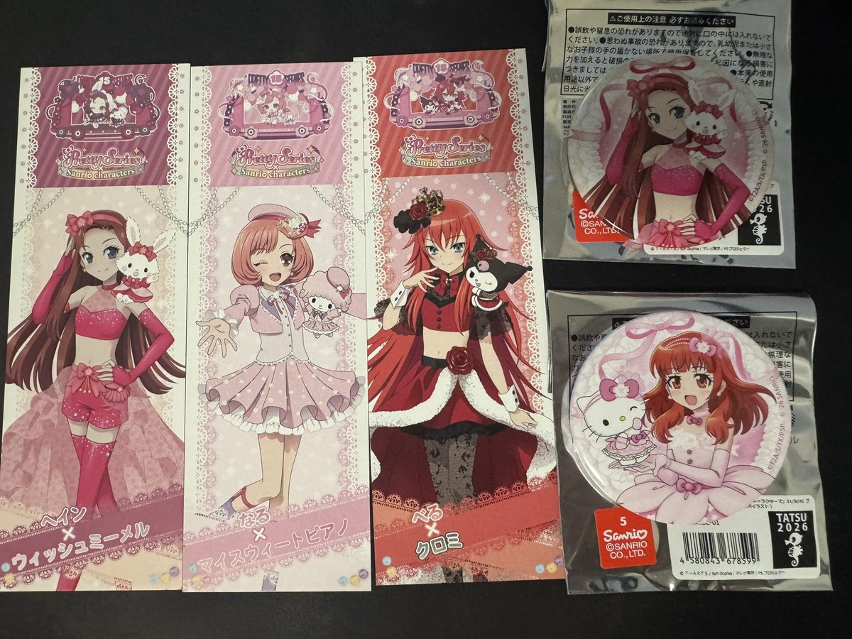 uzus121880's tweet photo. 【交換】
プリティーシリーズ サンリオ
プリパラ プリチャン プリマジ

譲
等身缶バッジ→ あいら、ヘイン

購入特典チケット風ポストカード → ヘイン、
ベル、なる

求
缶バッジ → かなめ

購入特典 → あいら かなめ

都内手渡しor 郵便
検索からも気軽にお声掛け下さい🙇‍♀️ https://t.co/e833w9V3FL