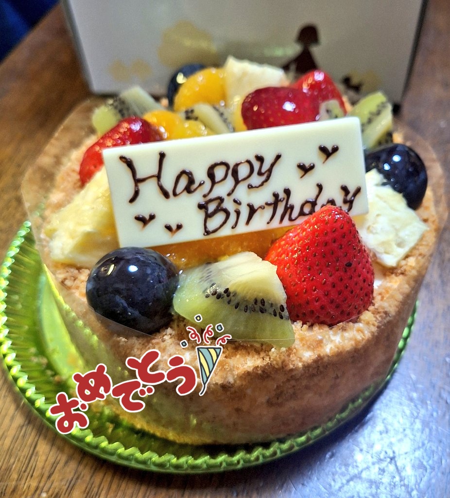 shinx0715's tweet photo. 慎ちゃん、お誕生日おめでとう🎉 https://t.co/8kXqvJ8bX4