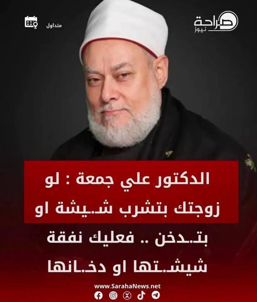 AbdoFalaa's tweet photo. A7A كده كتير اوفررر https://t.co/EHEW8xCsMF