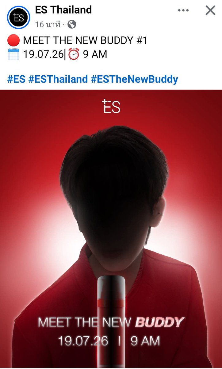Film_Tanatpat's tweet photo. เฮ้ๆๆๆๆๆๆๆ บุ๊คคคคคคคคคคคคคคคคค
กรี๊ดดดดดดดดดดด บุ๊ค พรีเซ็นเตอร์ กรี๊ดดดดดดดดดดดดด ใช่แน่ๆ 

🔴 MEET THE NEW BUDDY #1
🗓️ 19.07.26⎜⏰ 9 AM

#ES #ESThailand #ESTheNewBuddy #kasibook @kasibook https://t.co/3lT9Gejz37