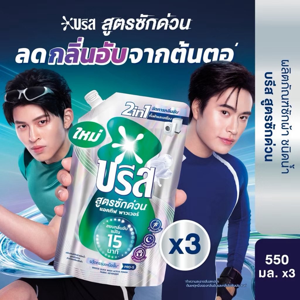 aeaees_pp's tweet photo. โห เท่ระเบิดคับโผมมม 😎 https://t.co/ORKV5RRbG8