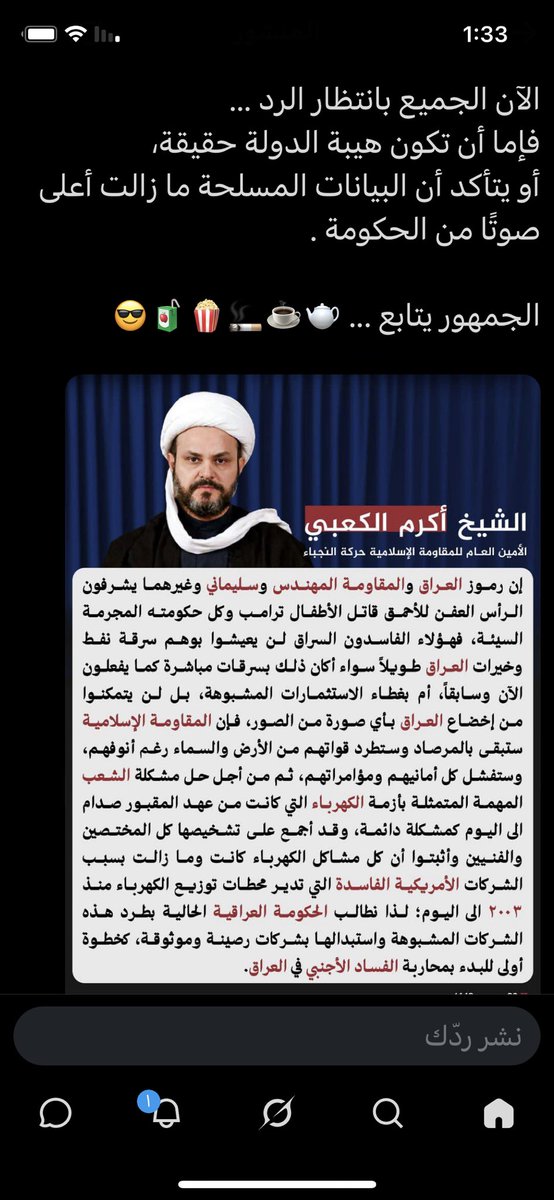 ebneliraq's tweet photo. @bilarakib https://t.co/tKQk2TA0xe