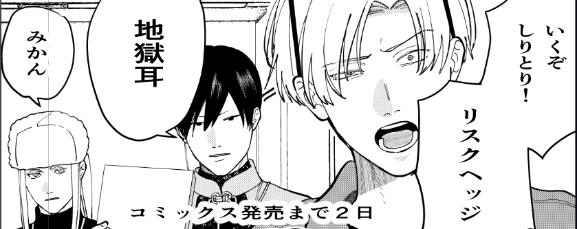 br_sss921's tweet photo. ※あったら面白いシーン https://t.co/twKbwCVdjs