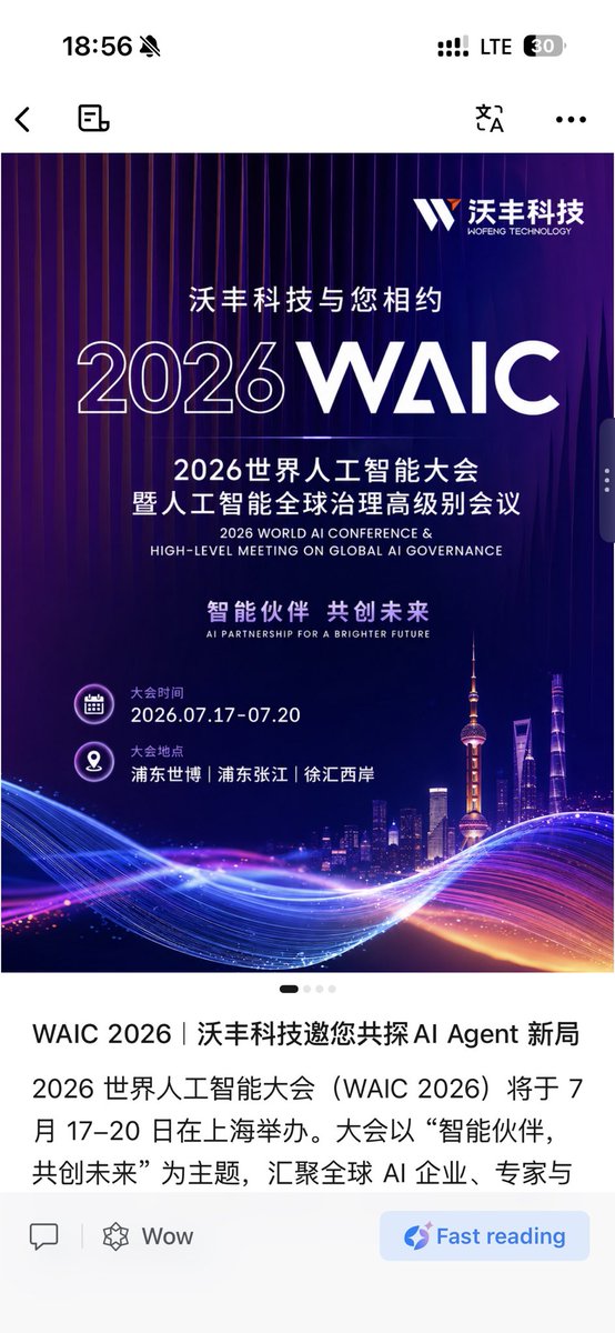 BTC0660's tweet photo. @EnHeng456 我们公司有同事过去啊，怎么感觉全世界都在找Waic https://t.co/7GXMogGWVC