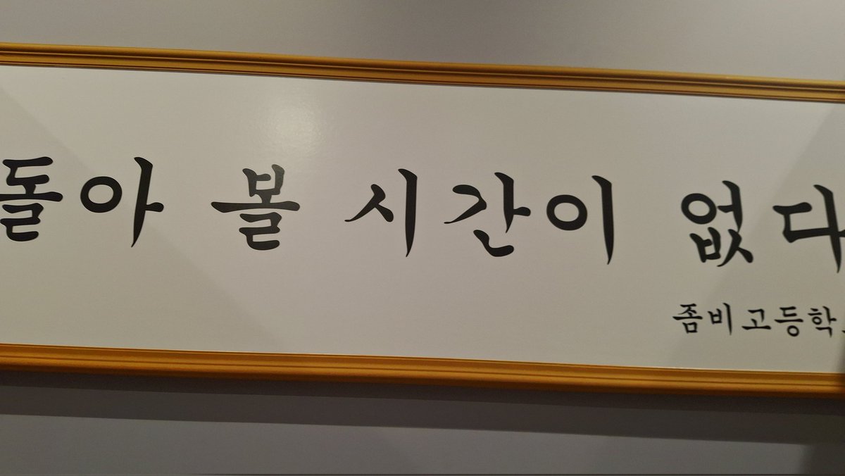 Hyun1234_4's tweet photo. https://t.co/hBkVHaYKUJ