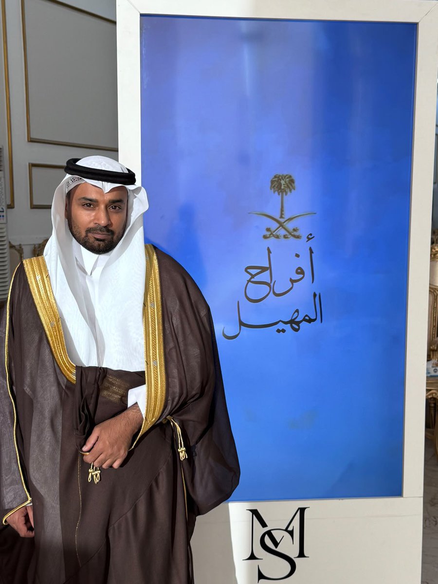 ملتقى أبناء المضيان tweet media
