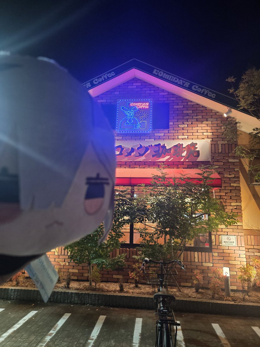 kazui80's tweet photo. 帰りはかなたんと行きつけのコメダ
夜が素敵だよ(*´▽｀*) https://t.co/DhpQXHc0St