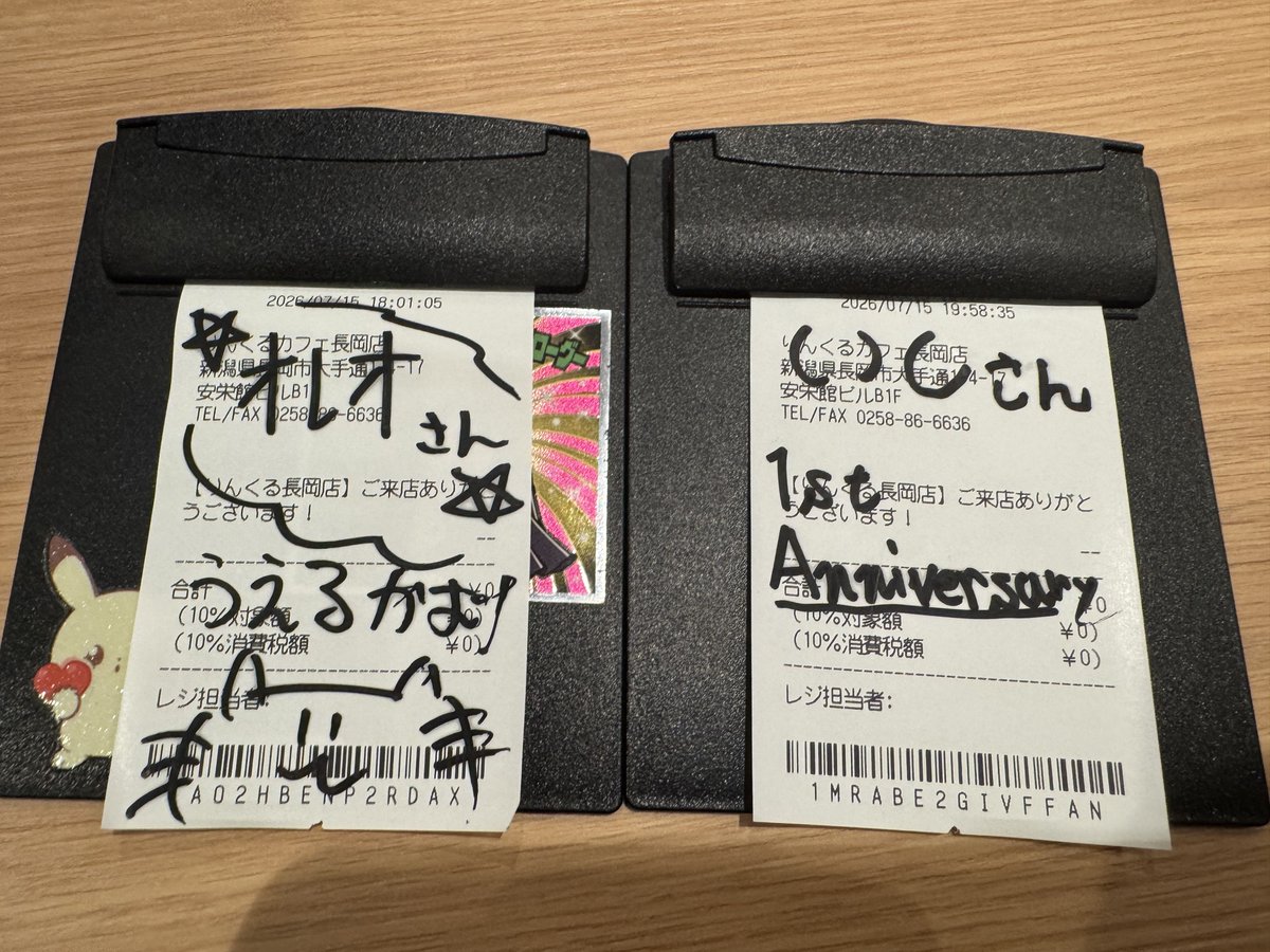 enFD3S's tweet photo. 昨日一緒にラジオ体操した記憶があります(*´˘`*) https://t.co/c0dJnctVig