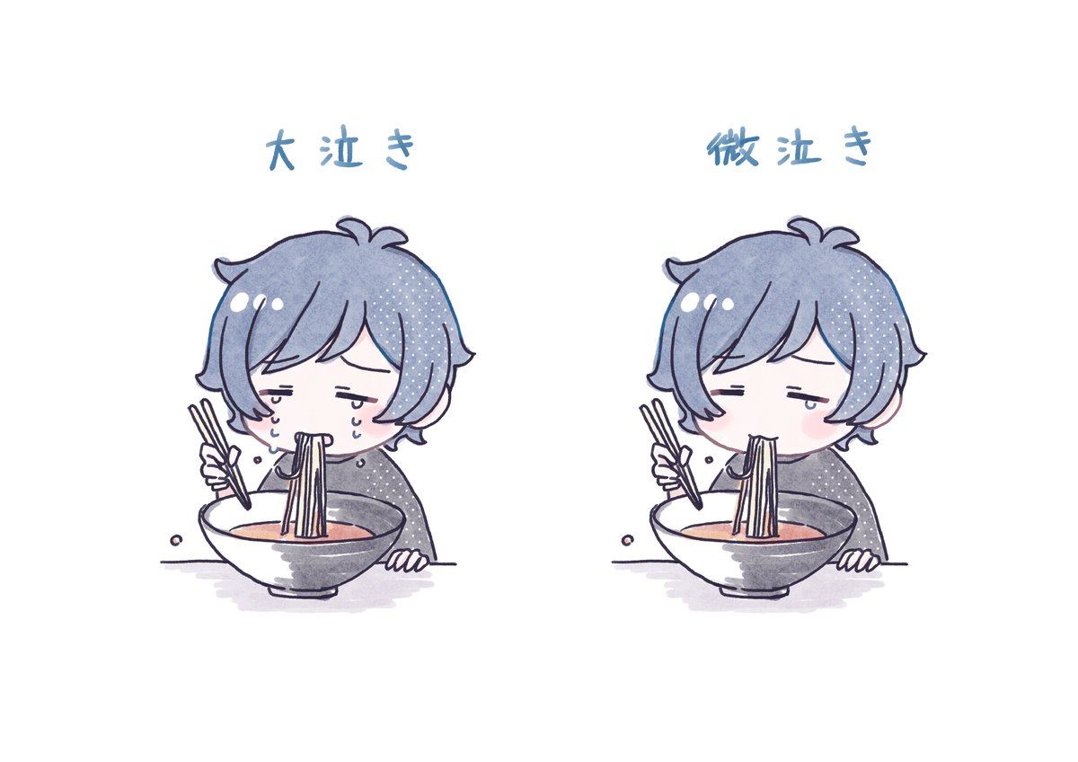 yukishimanon's tweet photo. 辛らーめんの軌跡
#そらるの絵 https://t.co/pWx5xiYRI6