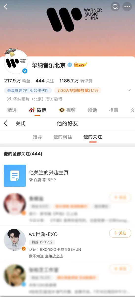 milkteus's tweet photo. according to 草莓牛奶味的Haru (a popular chinese entertainment blogger), sehun is reportedly set to release a chinese song titled '失重色' which is said to be 2 minutes and 49 seconds long! warner music china has also followed sehun on weibo~ 👀🧐

they also mentioned that there might be a physical album!