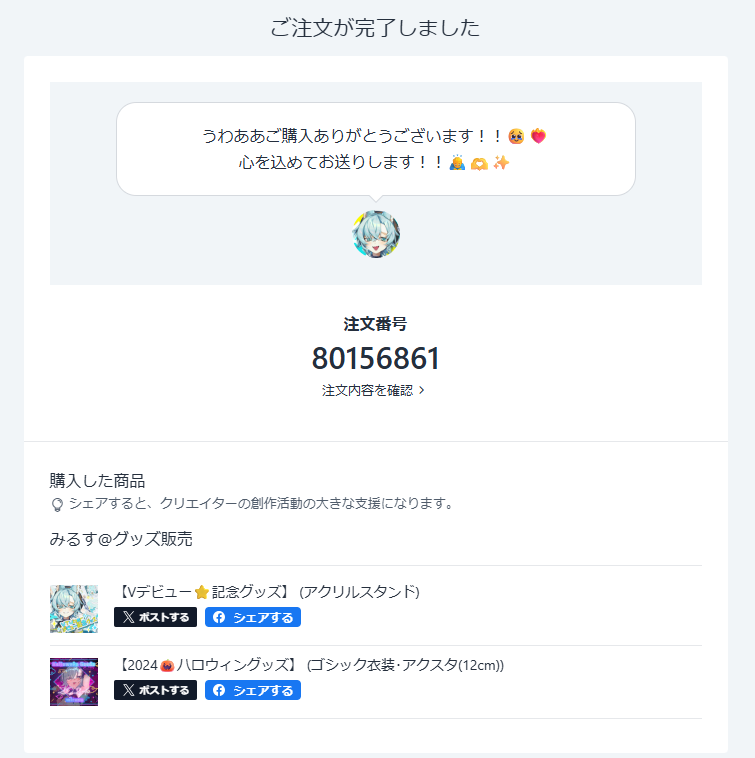 satounakadama's tweet photo. こちら、無事ご到着です🐐🐑🐕🐁
#おやすみVtuber
昼夜の別なく過ごすみなさまへ
#おはようVtuber
『深夜テンションでした』
（LOST IN CONCEPT）

詳細はリプ欄をどうぞ🐇