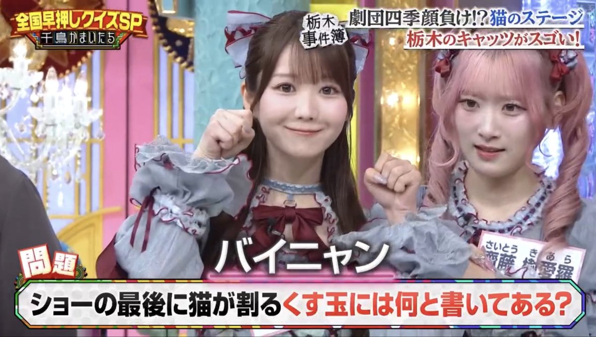 sorry_maika's tweet photo. 樹愛羅に厳しいw
 #イコラブ #千鳥かまいたちゴールデンアワー https://t.co/HgYxgg0CLq