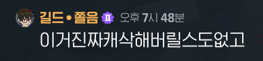 otkotk_'s tweet photo. @104_mobi 정말이게고작
20분전채팅인데
청개구리같은녀석입니다
미워
쫄1음이 ㅁㅣ워 https://t.co/a7pDQW7Aem
