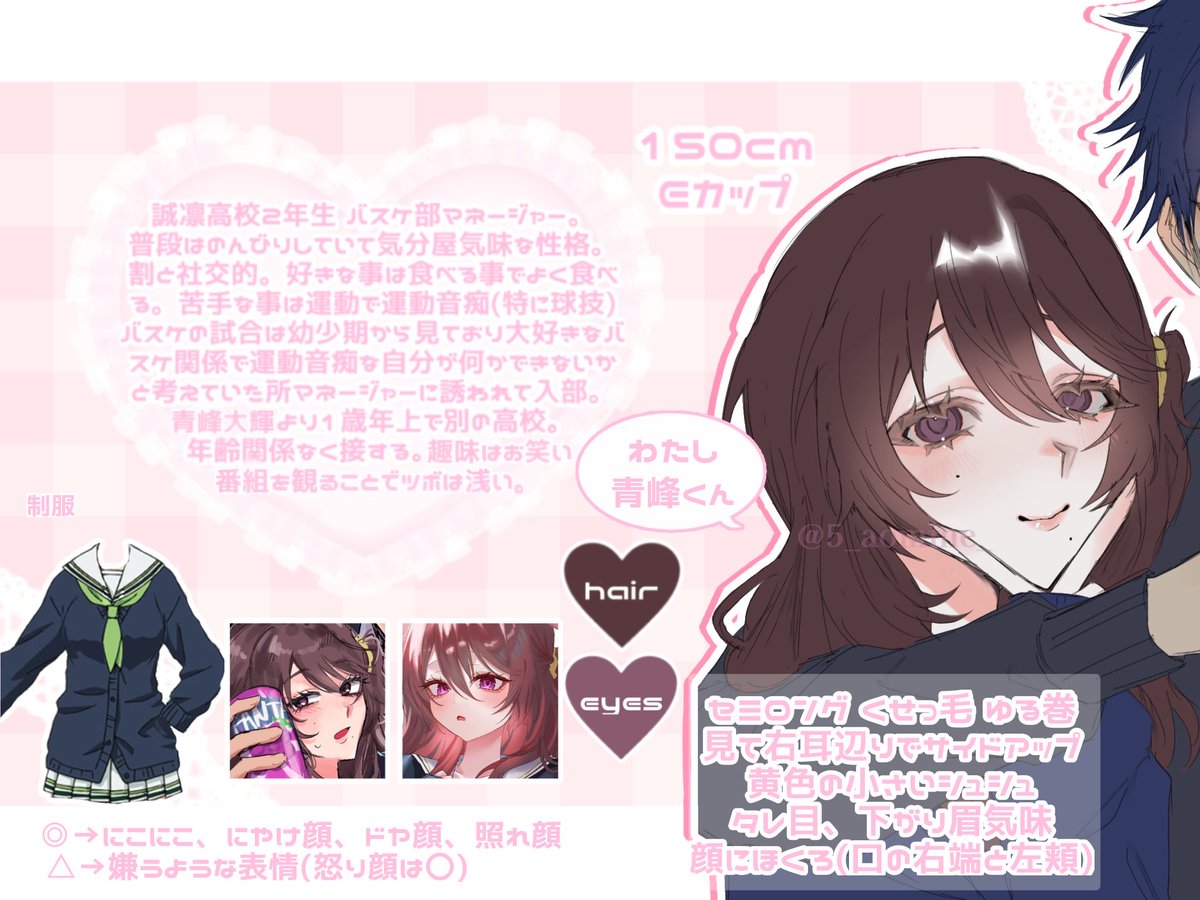 wym5mz's tweet photo. @nqm1y こんばんは、おすすめから失礼します！
ヘアアレンジ等◎ですのでお目にとまりましたら是非！♡ https://t.co/DwdnrfWOnW
