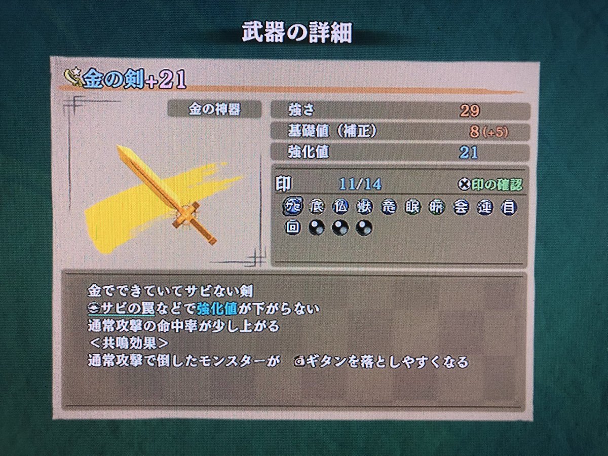 daswingmobstaz's tweet photo. きょうのシレン6は風来街道！仲間引き連れてると楽しいけど難しい。ブタは早々にやられて、セキちゃん、ヒビキ、アスカちゃんはちびタンクにやられた。今はトゥガイを連れて冒険中。マゼルンがもっと出てくれたらいいんだけどなぁ！ https://t.co/w3e87EsHrK